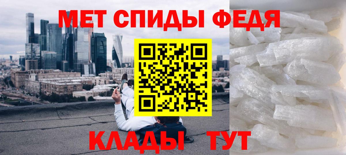 Амфетамин 97% Нурлат