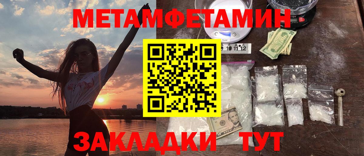 кракен рабочий сайт  Вход с VPN  АМФ  Нурлат  Amphetamine Premium 