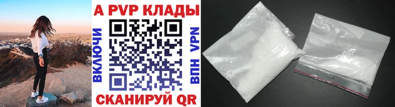APVP мука  ОМГ ОМГ зеркало  Нурлат 