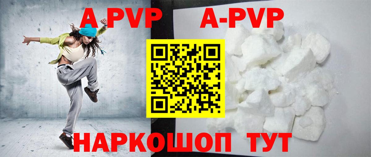 Alpha PVP крисы CK Нурлат