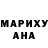 Cocaine Перу Emily M.