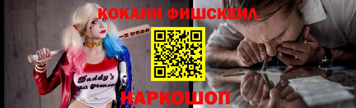 Кокаин VHQ  Нурлат  COCAIN Эквадор 