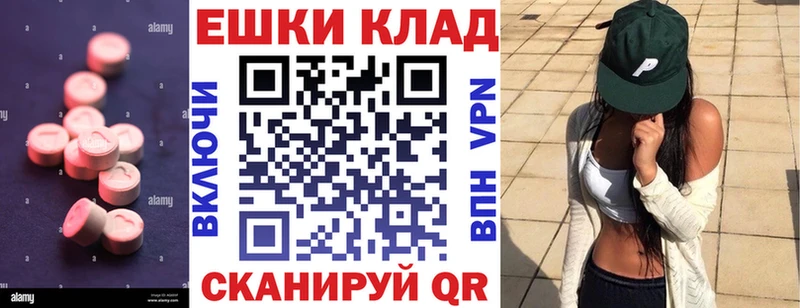 ЭКСТАЗИ диски  OMG ссылка  дарк нет формула  Нурлат 