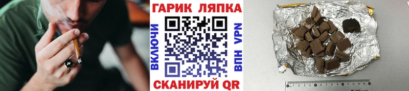 ОМГ ОМГ ссылка  Нурлат  Гашиш VHQ 