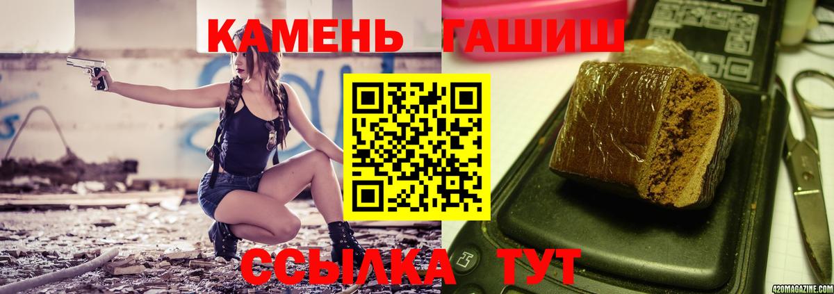 ГАШ VHQ  Вход с VPN  Нурлат 