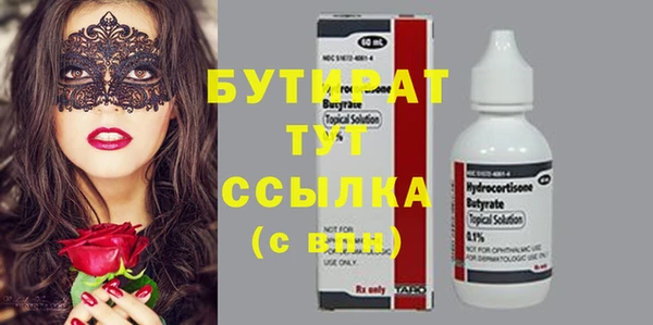 альфа пвп VHQ Елизово