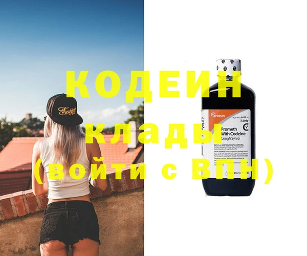 меф Заводоуковск
