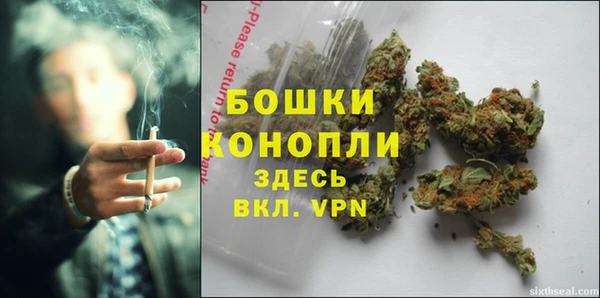 синтетический гашиш Заволжье