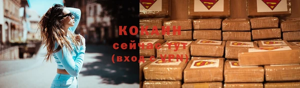 синтетический гашиш Заволжье