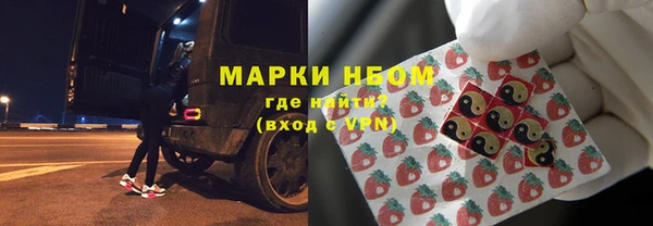 альфа пвп VHQ Елизово