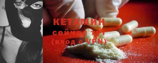 мефедрон мука Ельня
