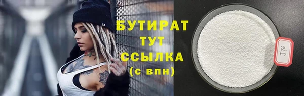 мефедрон мука Ельня