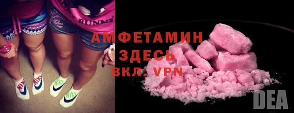 прущая мука Заволжск