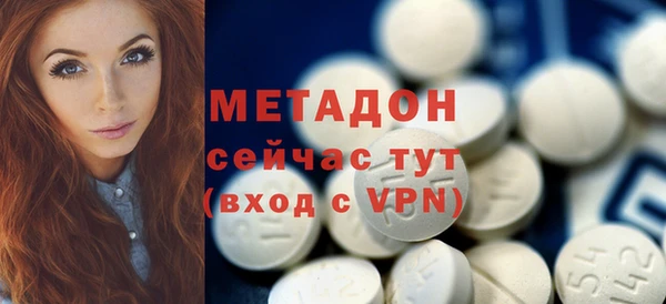 синтетический гашиш Заволжье