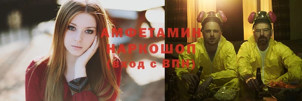 прущая мука Заволжск