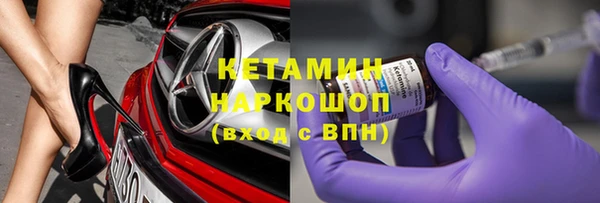 мефедрон мука Ельня