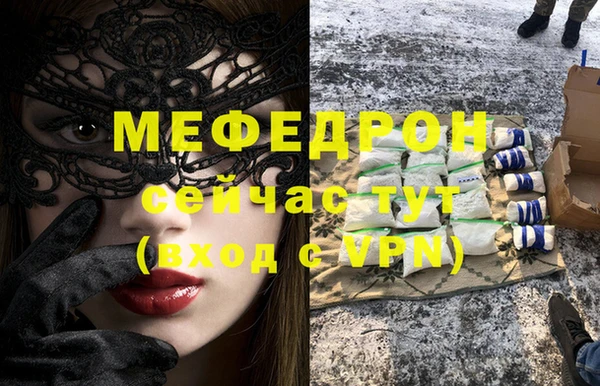 синтетический гашиш Заволжье