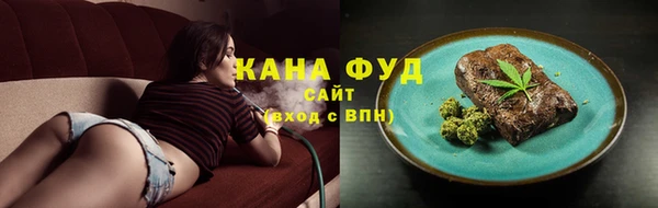 синтетический гашиш Заволжье