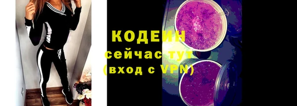 мяу мяу кристалл Елабуга