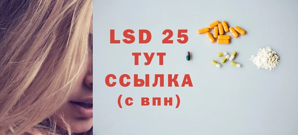 mix Покачи