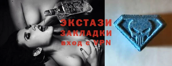 альфа пвп VHQ Елизово