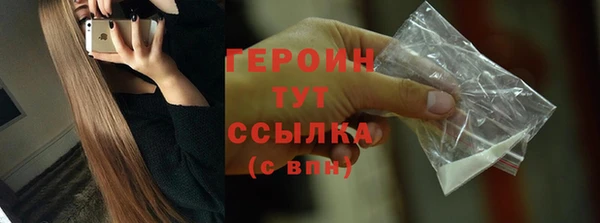 альфа пвп VHQ Елизово