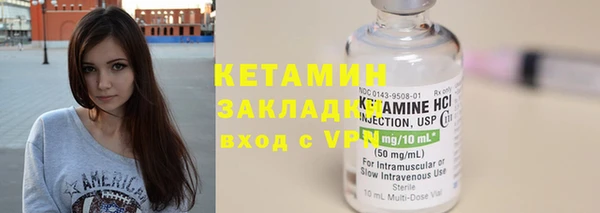 синтетический гашиш Заволжье