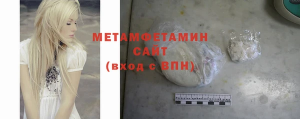 меф Заводоуковск
