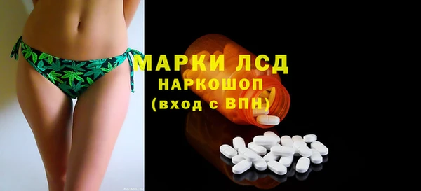 альфа пвп VHQ Елизово