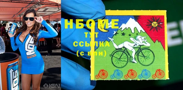 прущая мука Заволжск