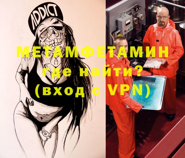 кокс Покровск