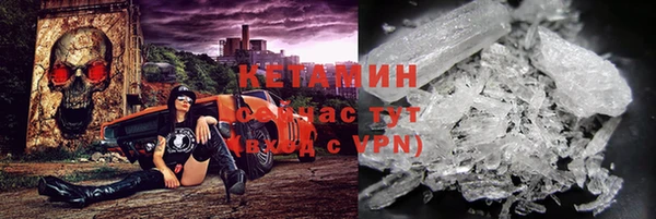 синтетический гашиш Заволжье