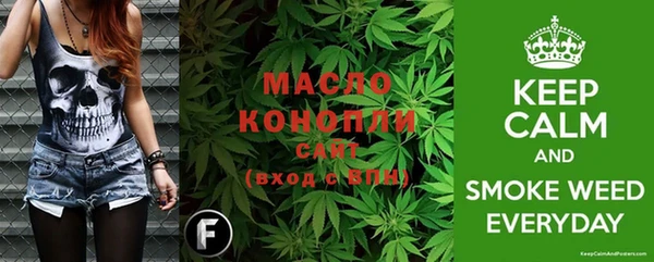 прущая мука Заволжск
