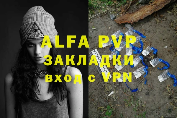 прущая мука Заволжск