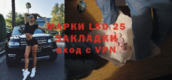 синтетический гашиш Заволжье
