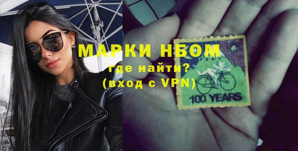 меф Заводоуковск
