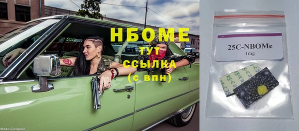 синтетический гашиш Заволжье