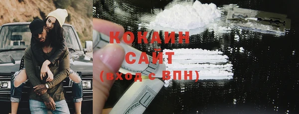 прущая мука Заволжск
