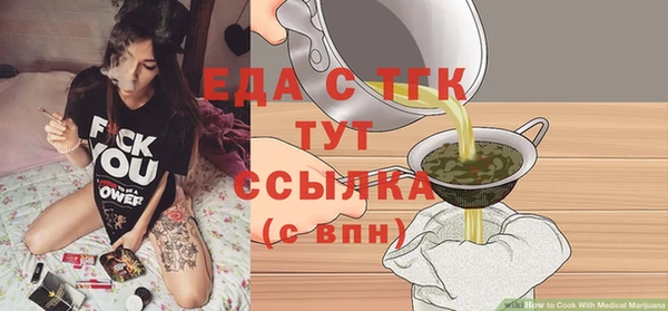 спиды Покров