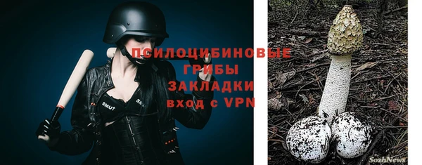 мефедрон мука Ельня