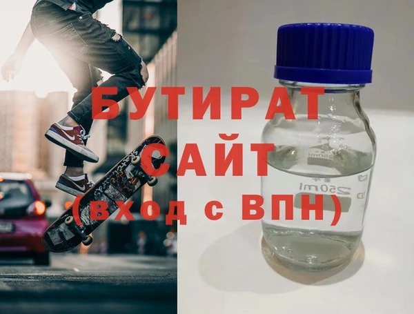 прущая мука Заволжск