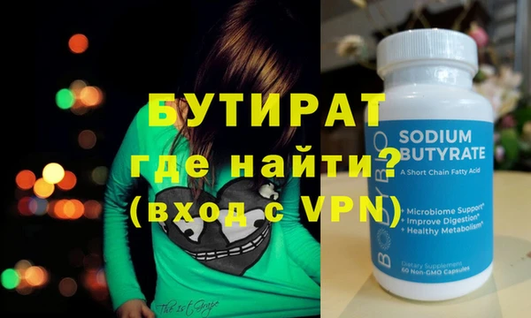 прущая мука Заволжск