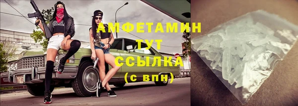 прущая мука Заволжск