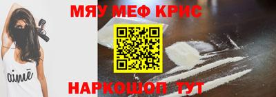 альфа пвп VHQ Конаково