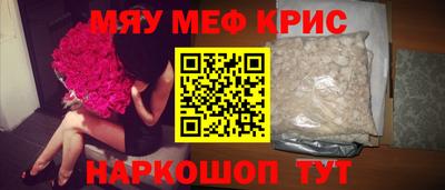тгк Комсомольск-на-Амуре
