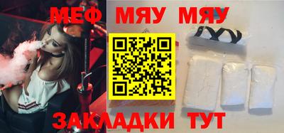 меф Апрелевка