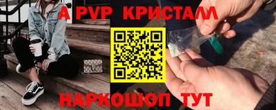 прущая мука Коммунар