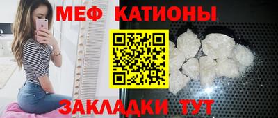 мефедрон VHQ Апшеронск