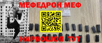 альфа пвп VHQ Конаково