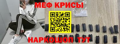 прущая мука Коммунар